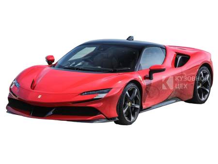 Феррари SF90 Stradale 1